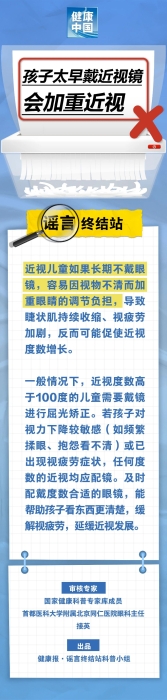 556cbd6ab9b84401bf2fc7d698329d03