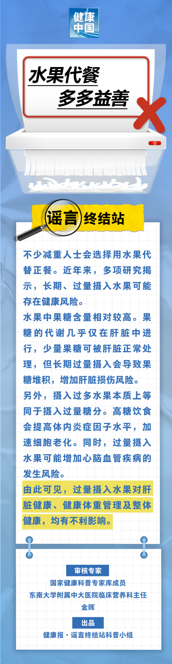 20250523f76a05c7db2545fbb84873da51a38473_202505231217b84e472f4073930ad96af53f1871
