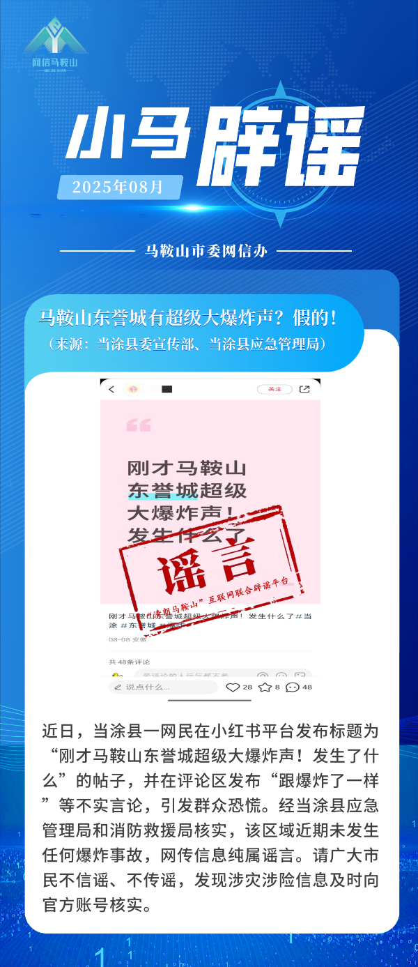 202508153c7e6f30fedc4a30bbb73cc3d363c33c_20250815bba4fb20ece8485abfd89d858bc1208f